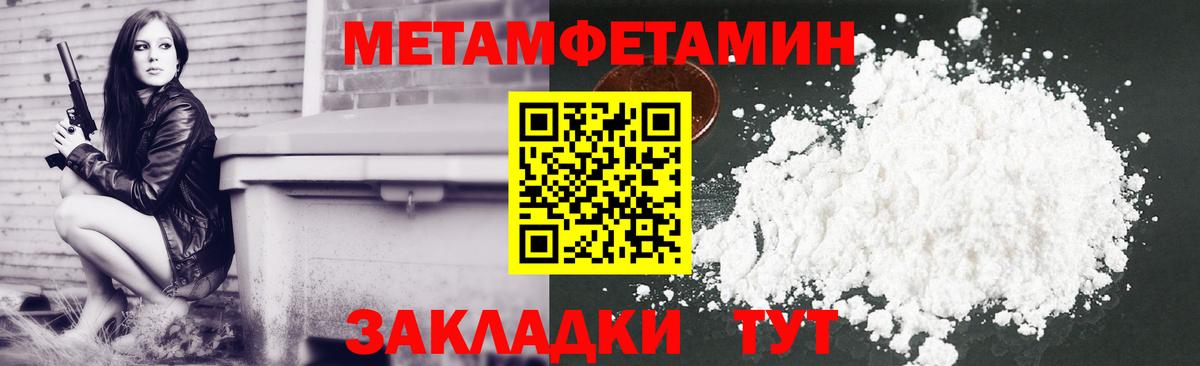 АМФЕТАМИН Розовый Усть-Лабинск