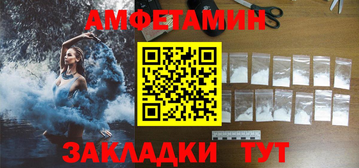 АМФ  Вход с VPN  Усть-Лабинск  АМФ VHQ 