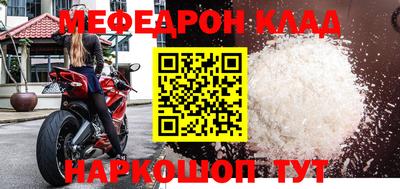 гашишное масло Будённовск