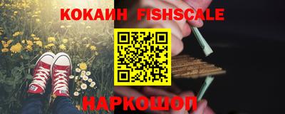 гашишное масло Будённовск