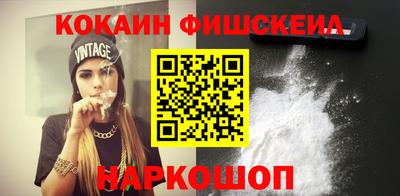 гашишное масло Будённовск