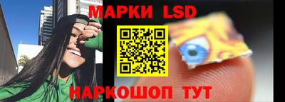 марки lsd Бузулук