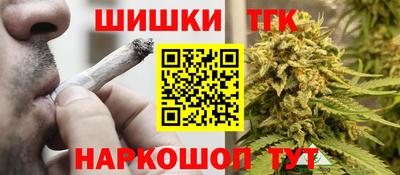 гашишное масло Будённовск