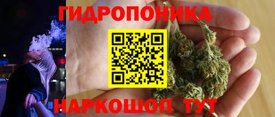 гашишное масло Будённовск