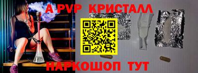 гашишное масло Будённовск
