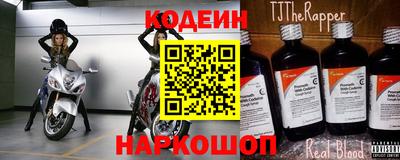 гашишное масло Будённовск