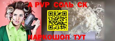 гашишное масло Будённовск