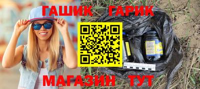 гашишное масло Будённовск