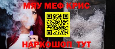 гашишное масло Будённовск