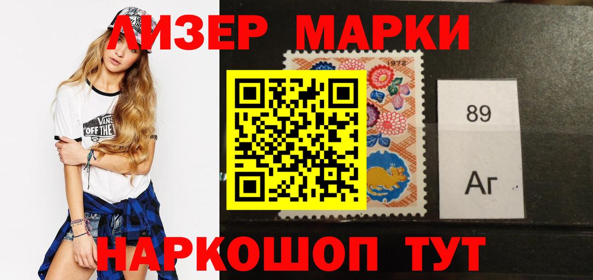 ГАШ  Экстази  Марихуана  ГАШ  Усть-Лабинск  Вход с VPN  МЕФ кристаллы 
