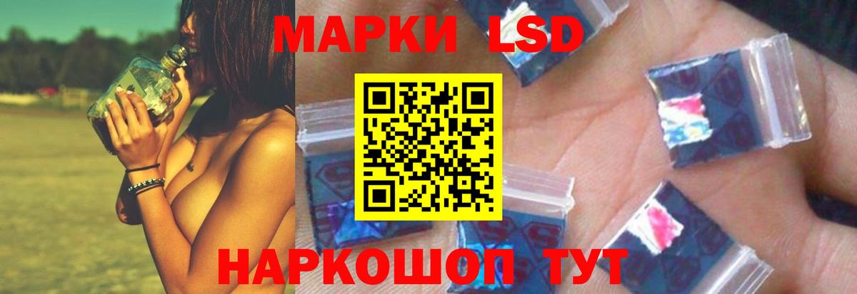 Усть-Лабинск  Лсд 25 экстази кислота  Вход с VPN  Лсд 25 экстази  ЛСД экстази кислота 