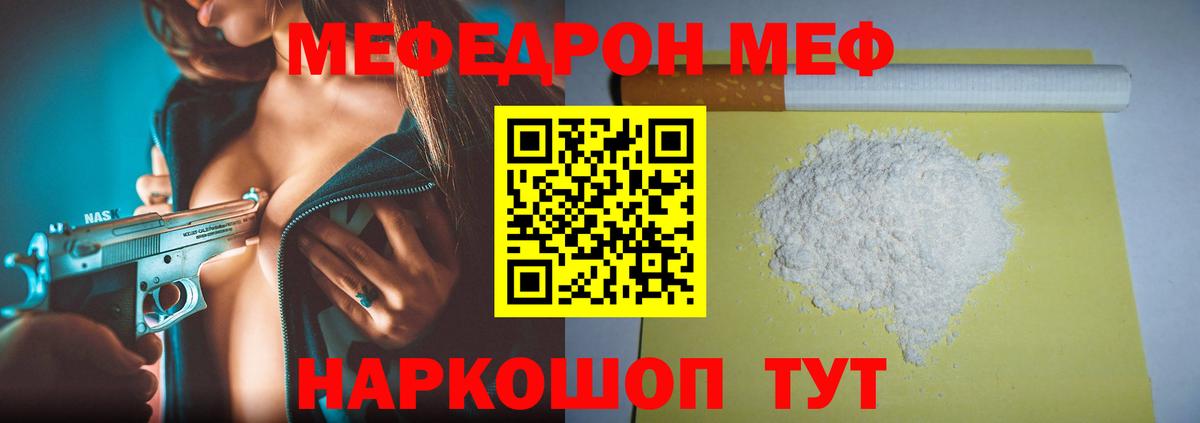 Усть-Лабинск  МЕФ 4 MMC  МЕФ 4 MMC  Вход с VPN 