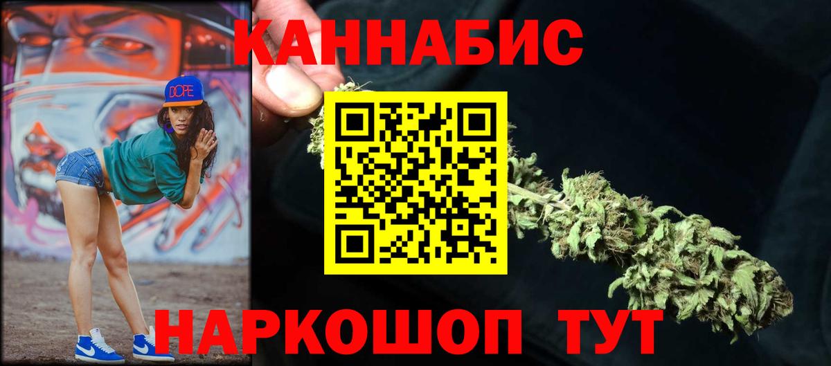 Усть-Лабинск  Марихуана OG Kush  Вход с VPN  Каннабис OG Kush  Бошки Шишки Amnesia  Конопля семена 